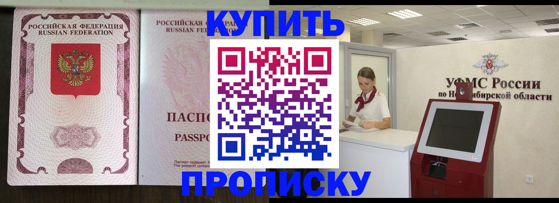 регистрация для дет. сада в Туринске