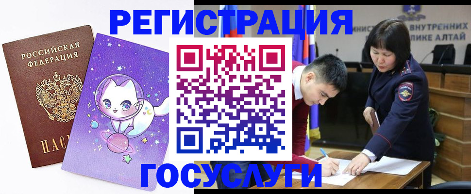 регистрация для дет. сада в Туринске