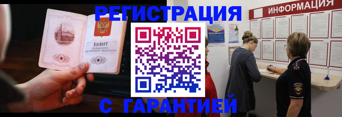 прописка поиск в Туринске